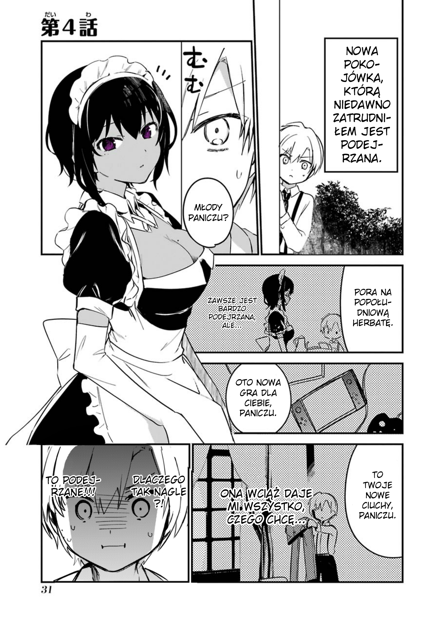 The Maid I Hired Recently Is Mysterious Vol. 1 Ch. 1.3 第2页