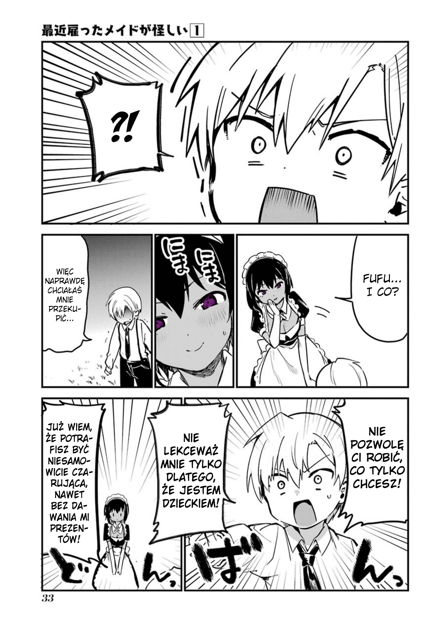 The Maid I Hired Recently Is Mysterious Vol. 1 Ch. 1.3 第4页