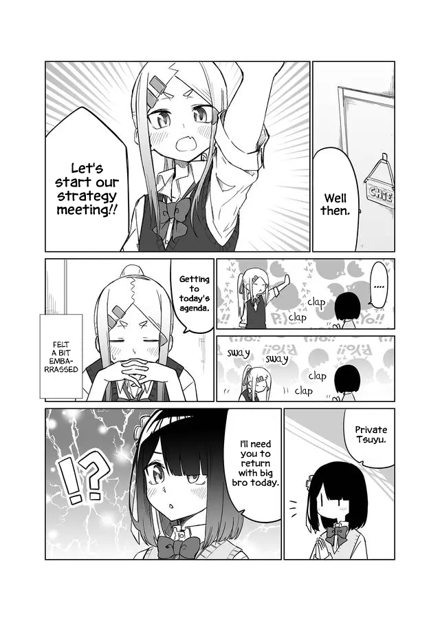 Imouto no Tomodachi ga Nani Kangaeteru no ka Wakaranai I Don't Know What My Little Sister's Friend Is Thinking 第15页