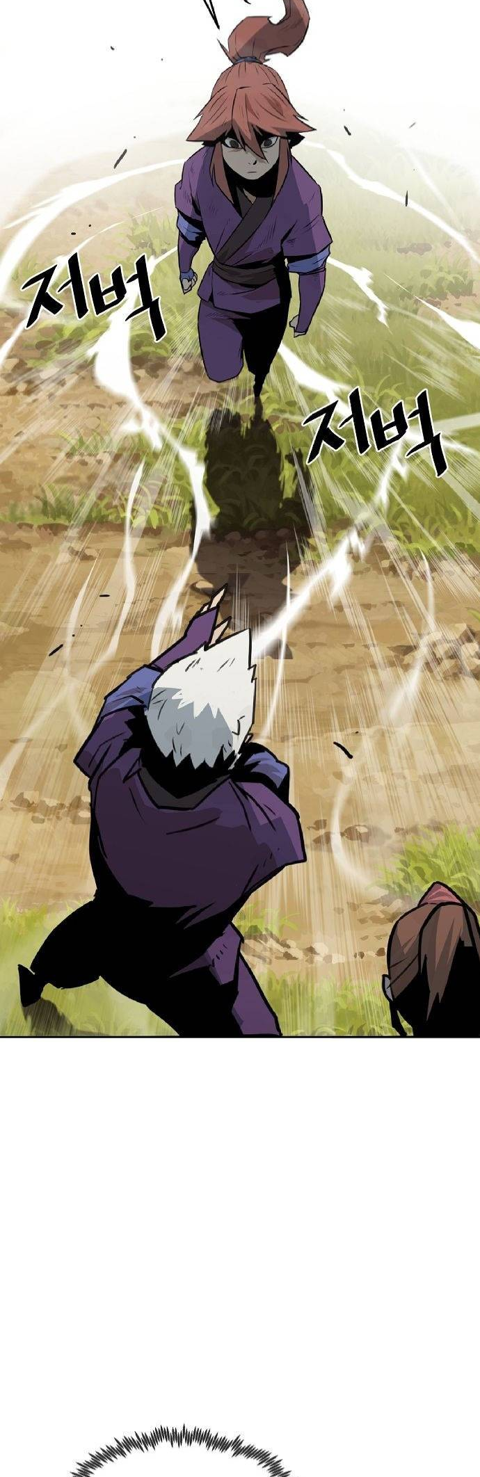 The Dang Clan's Swordmaster Heir Just Wants a Normal Life cap.1 第124页