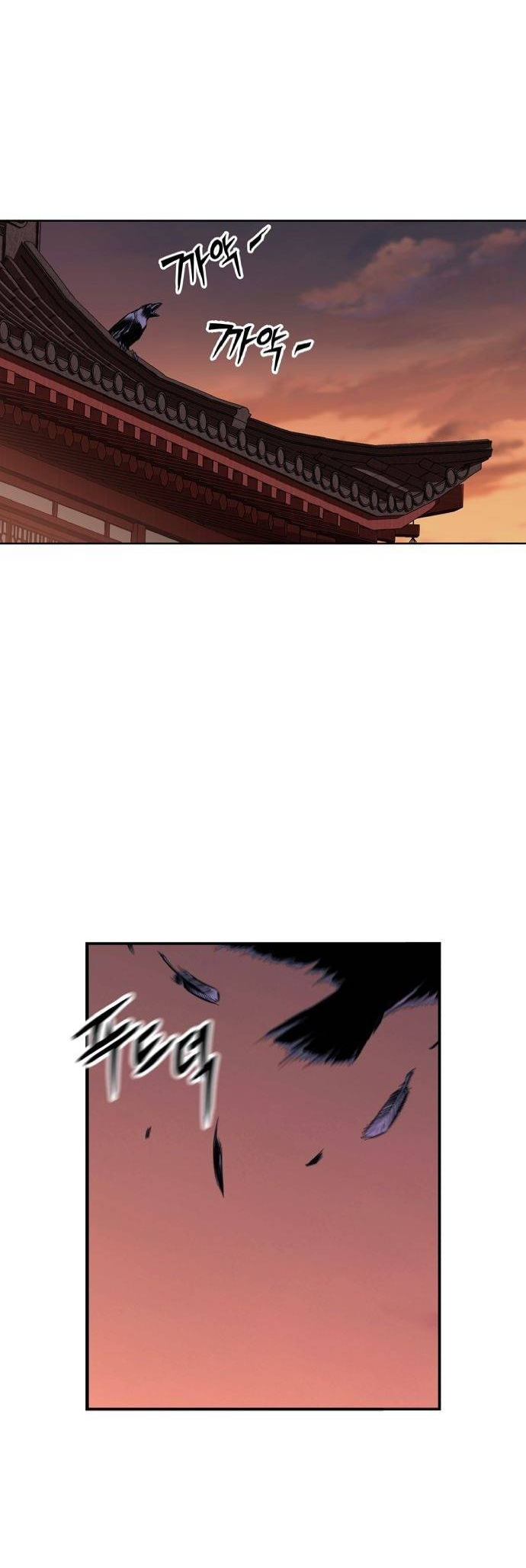 The Dang Clan's Swordmaster Heir Just Wants a Normal Life cap.1 第30页