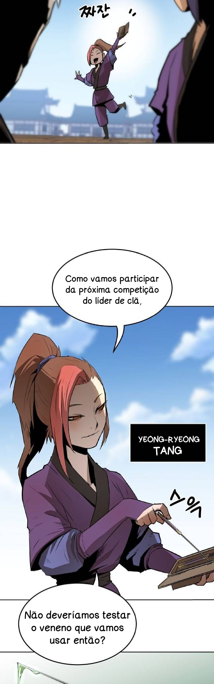 The Dang Clan's Swordmaster Heir Just Wants a Normal Life cap.1 第53页