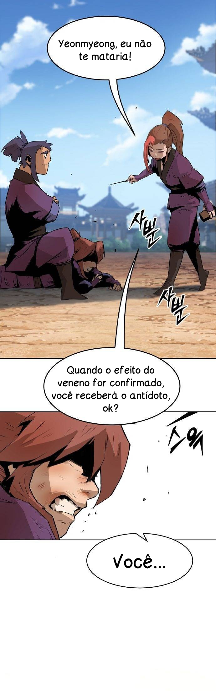 The Dang Clan's Swordmaster Heir Just Wants a Normal Life cap.1 第56页