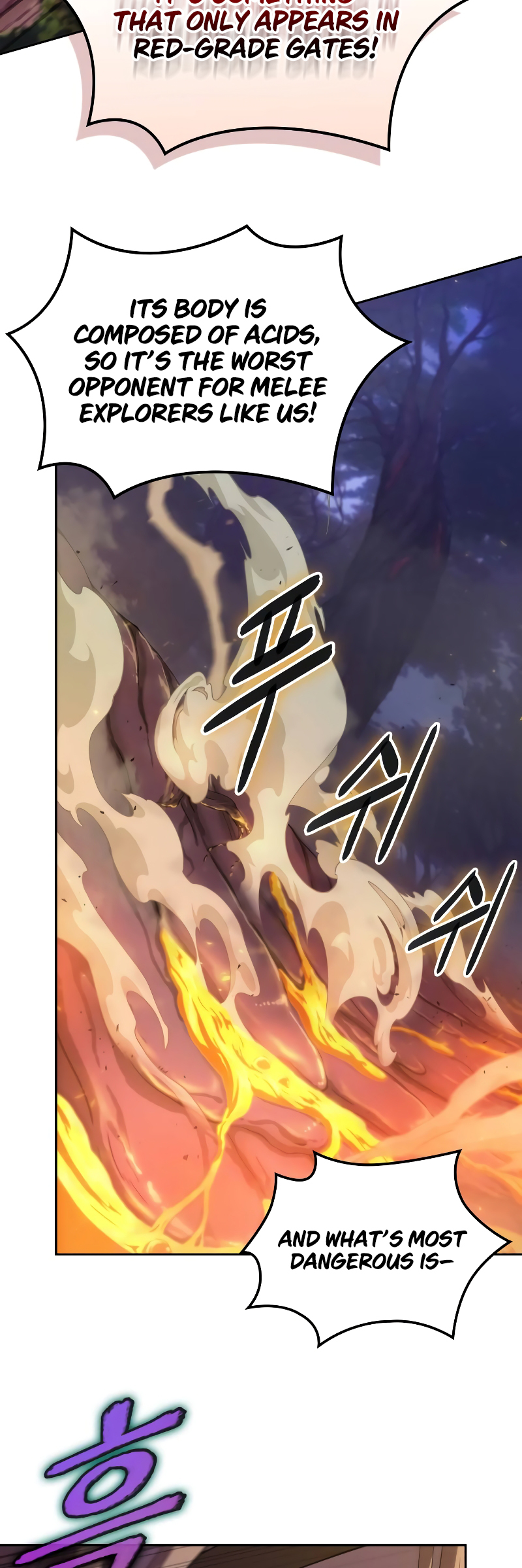 Choehu ui Moheomga Ch. 3 第21页