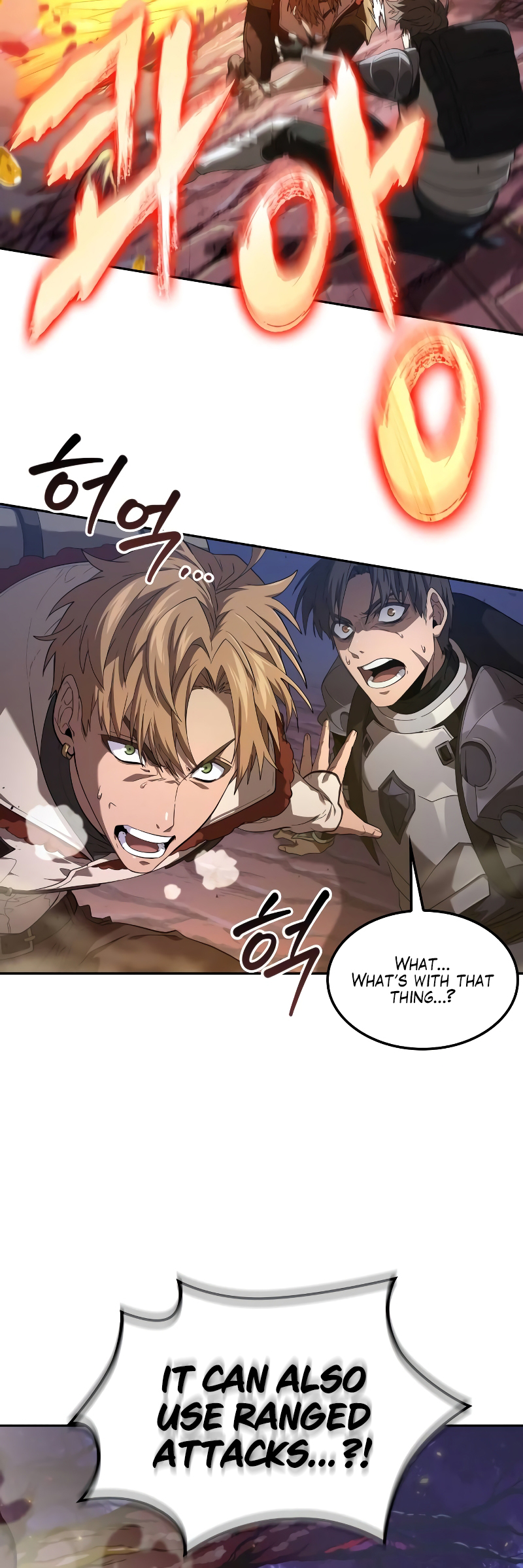 Choehu ui Moheomga Ch. 3 第23页