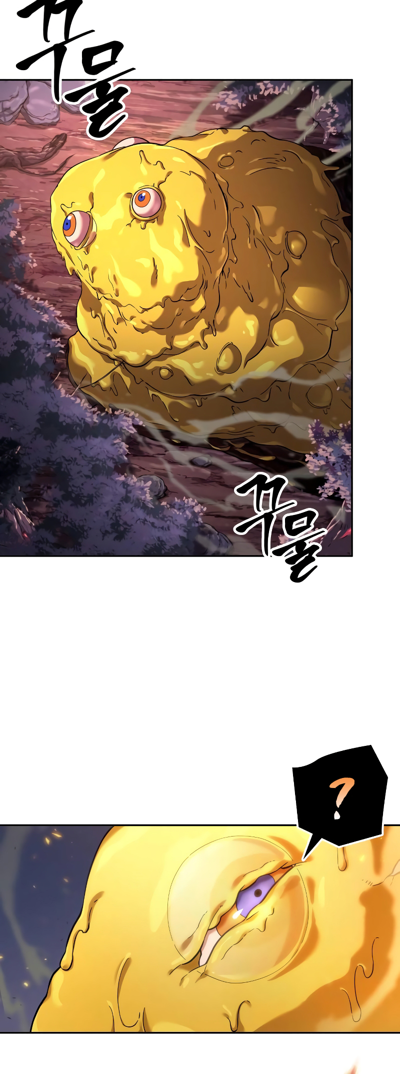 Choehu ui Moheomga Ch. 3 第41页