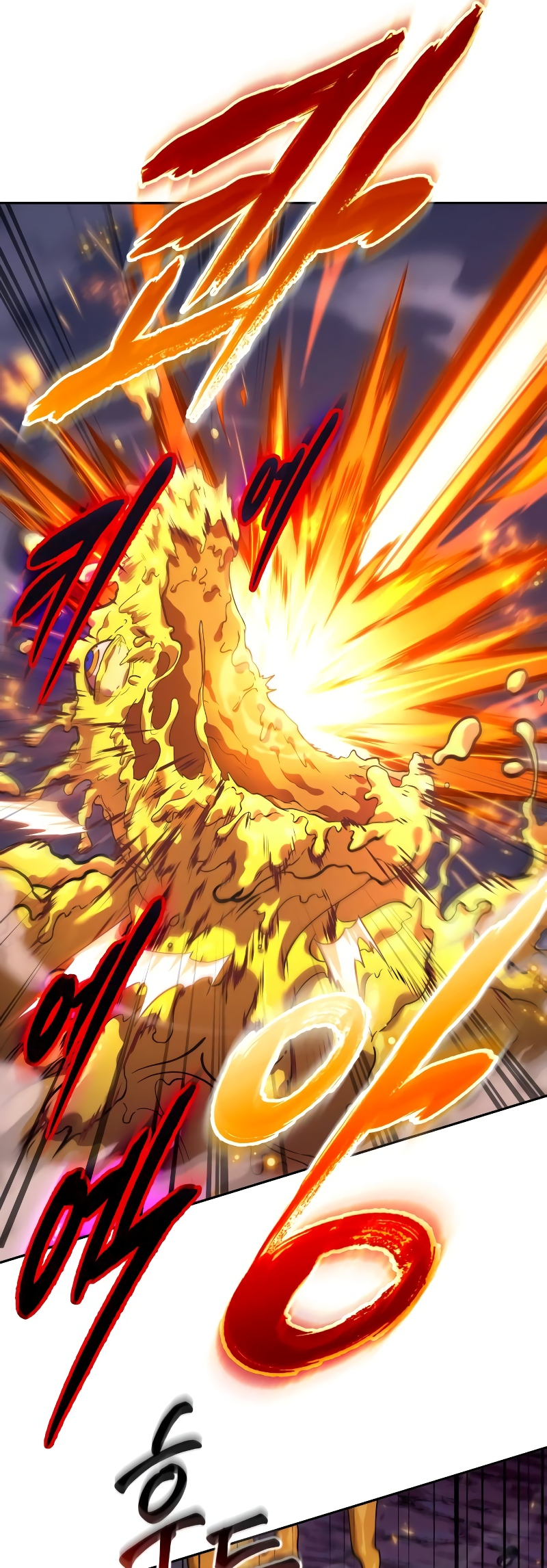Choehu ui Moheomga Ch. 3 第42页