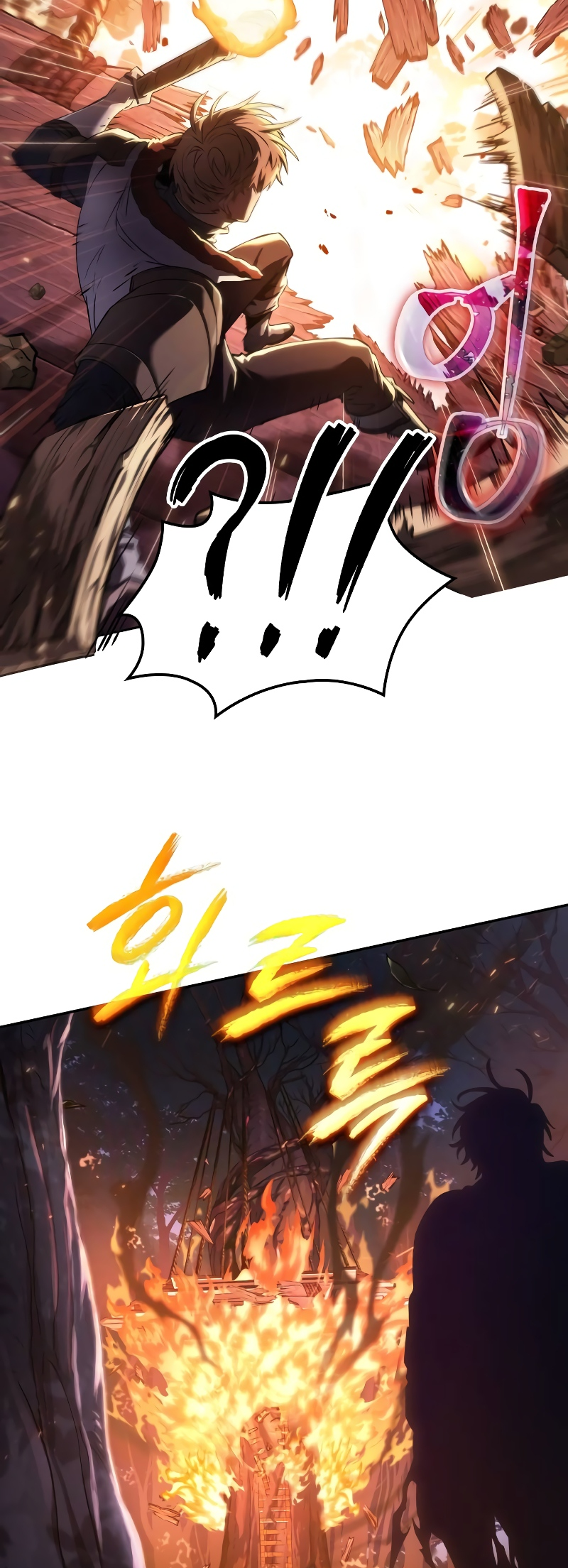 Choehu ui Moheomga Ch. 3 第9页