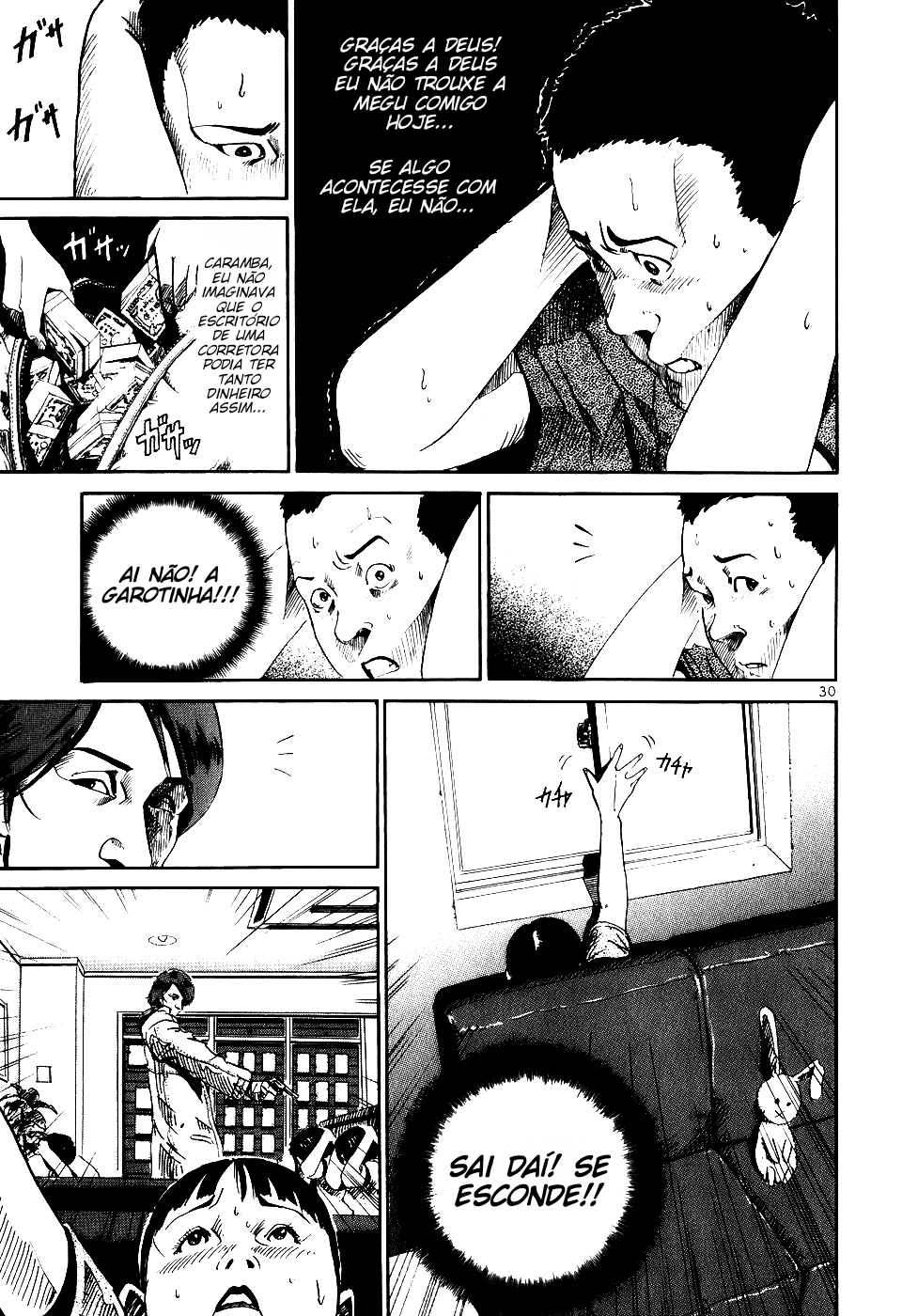 HE∀DS "Sorte" 第30页