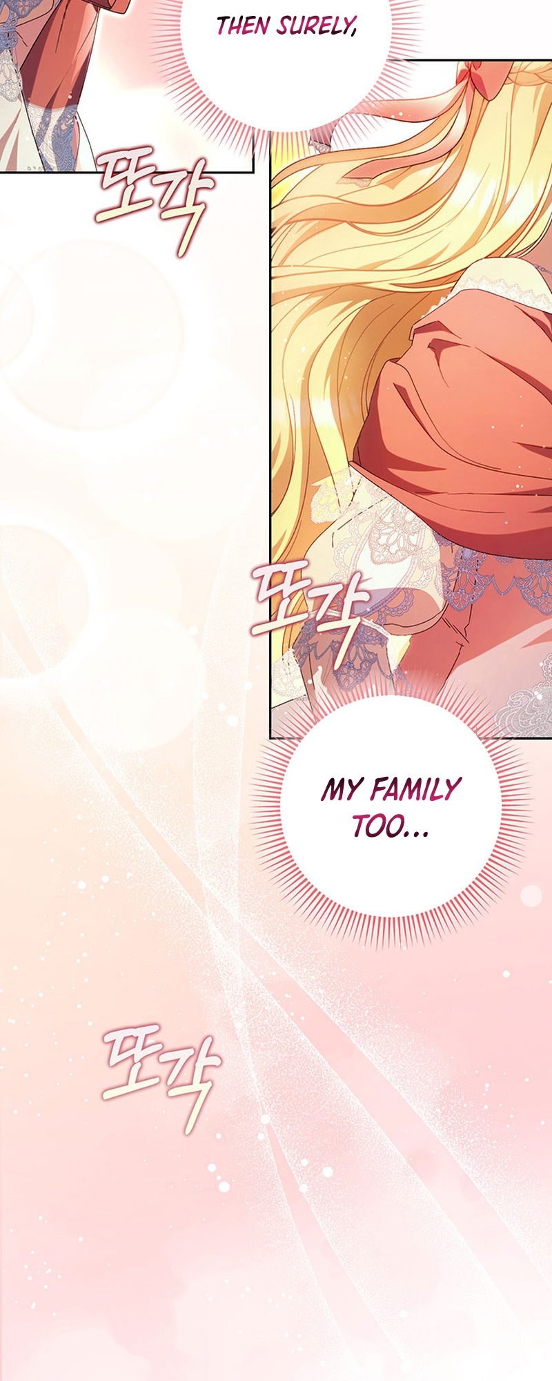 My Beloved Baby Sister Vol. 1 Ch. 3 第18页