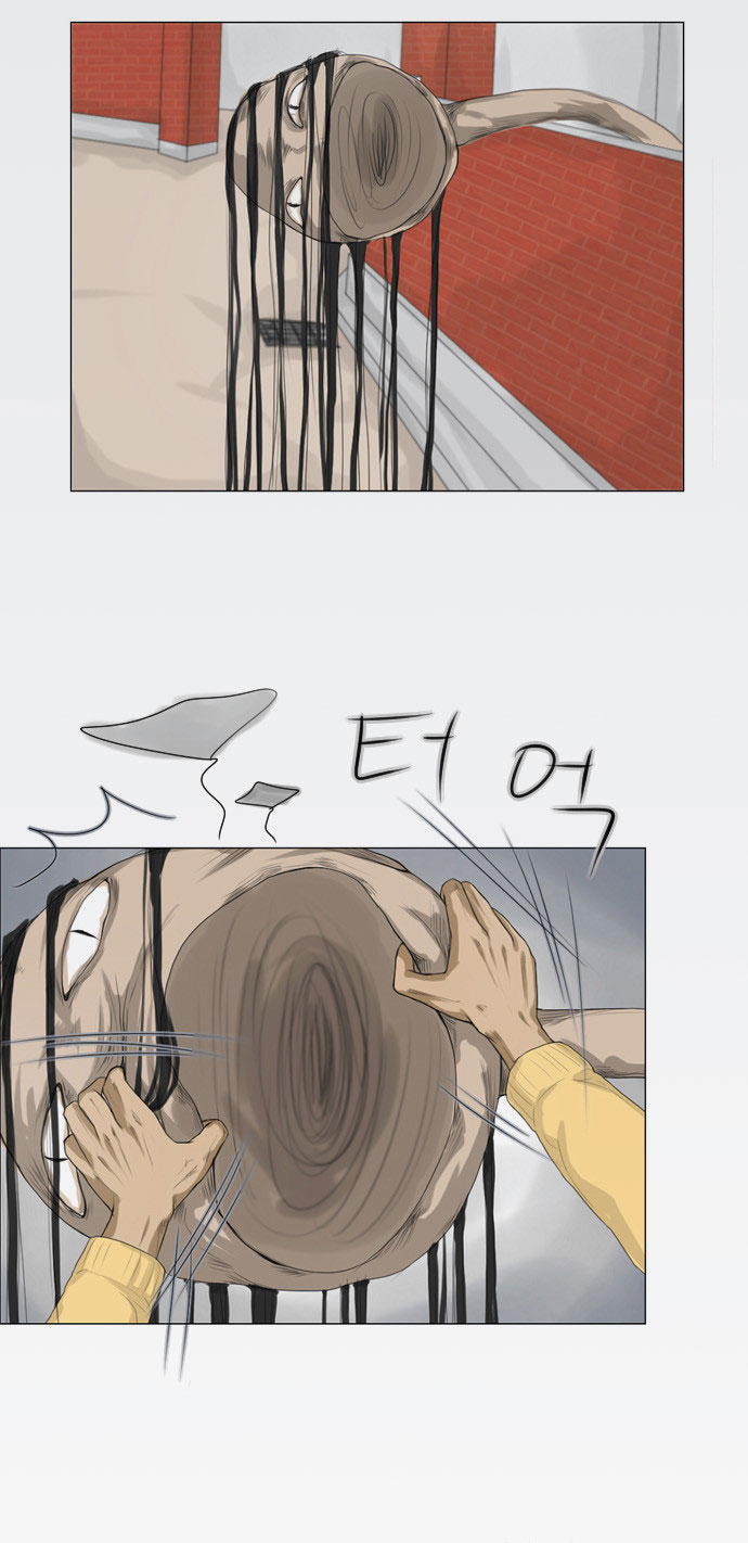 Ghost Wife Ch. 5 第15页
