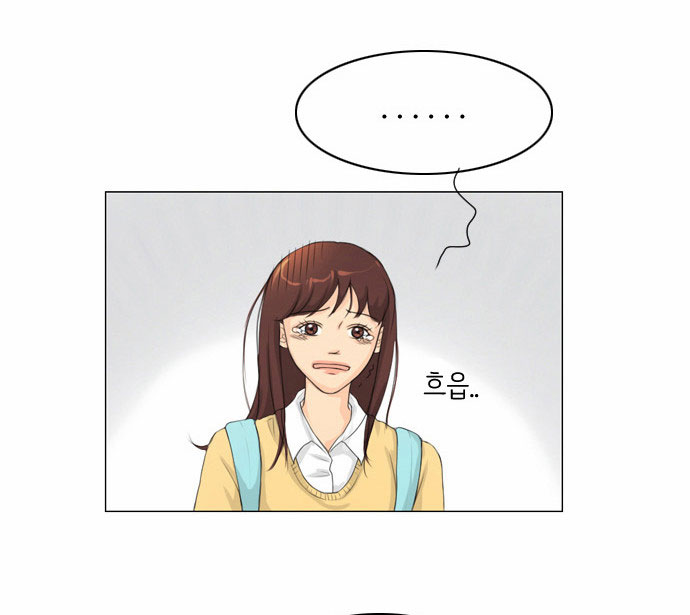 Ghost Wife Ch. 5 第17页