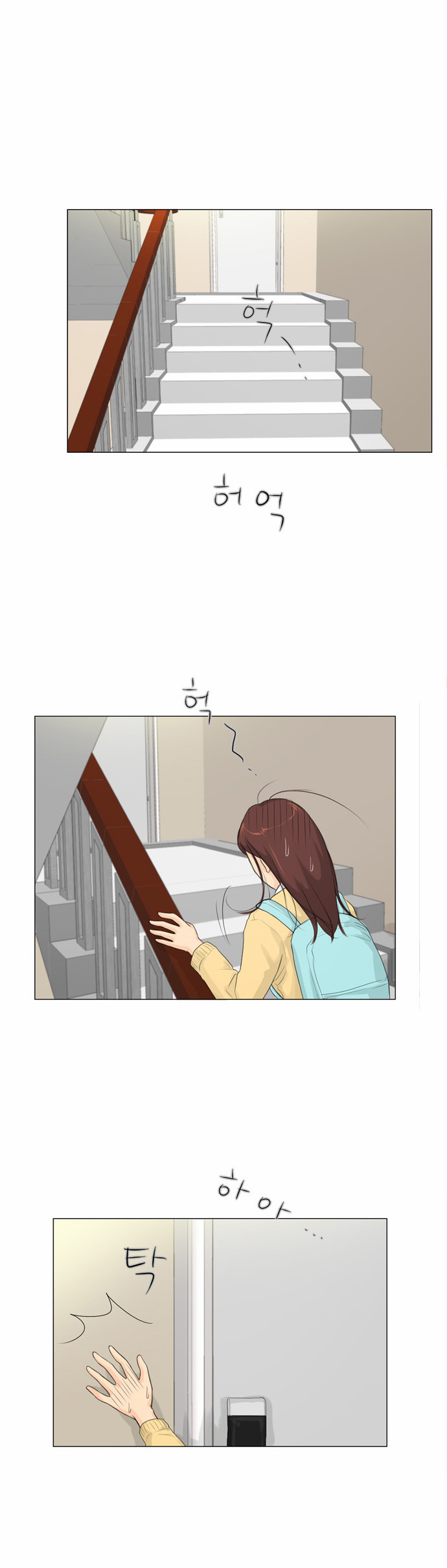 Ghost Wife Ch. 5 第3页