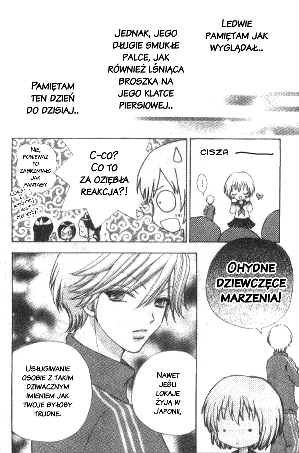 Mei-chan's Butler Vol. 1 Ch. 1 第11页