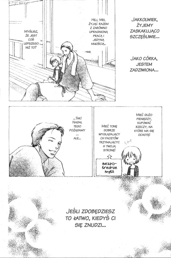 Mei-chan's Butler Vol. 1 Ch. 1 第16页