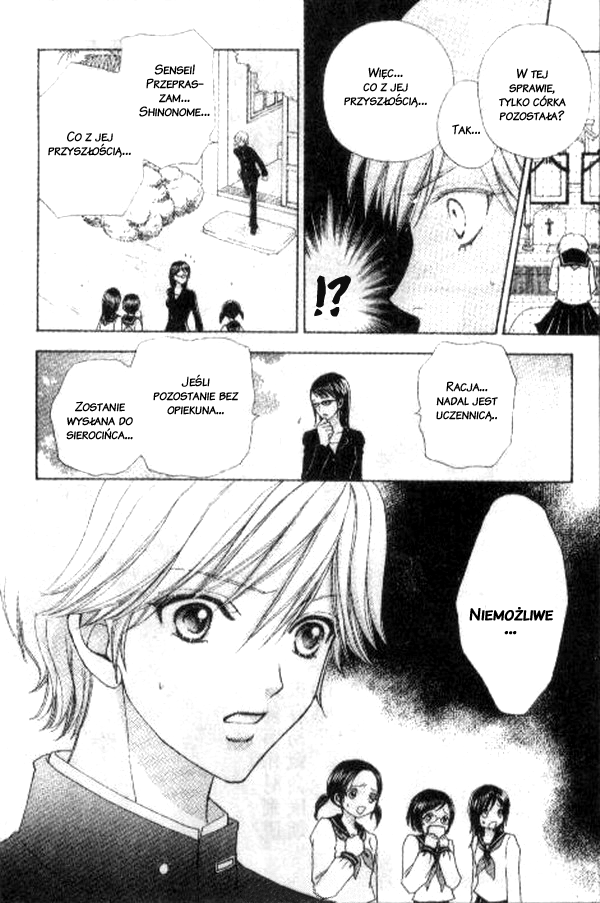 Mei-chan's Butler Vol. 1 Ch. 1 第19页