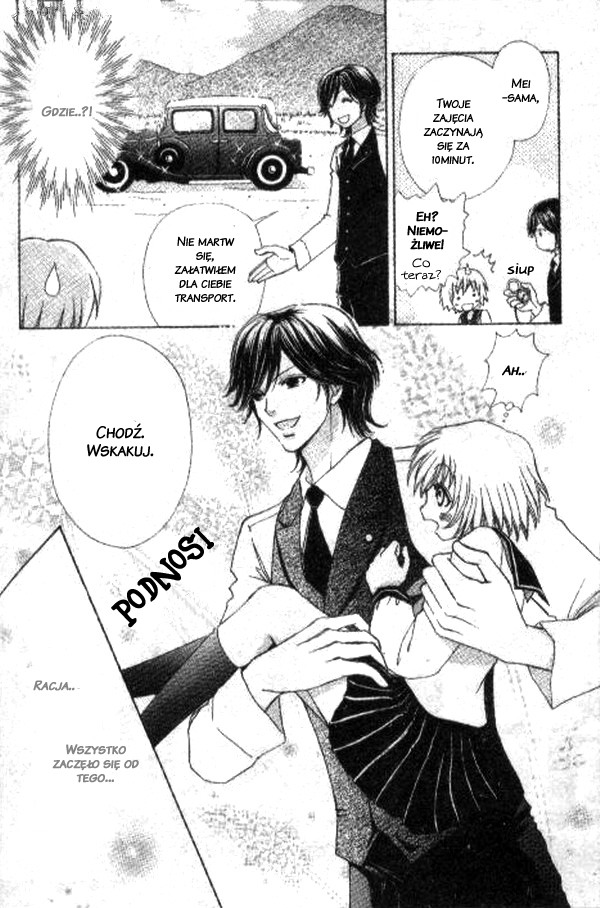 Mei-chan's Butler Vol. 1 Ch. 1 第32页