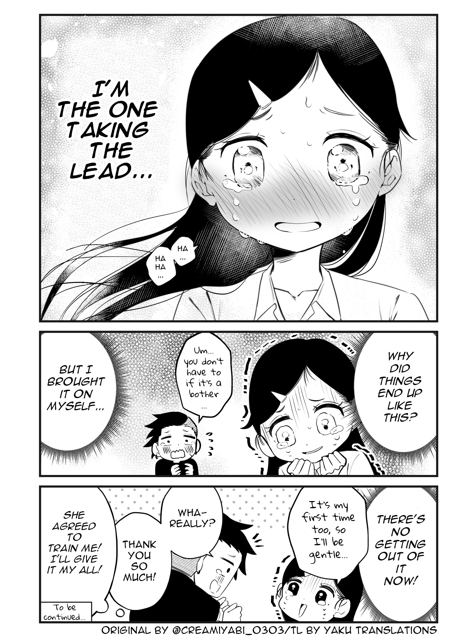 Shuui no Image to Gap no Aru Futari 第4页