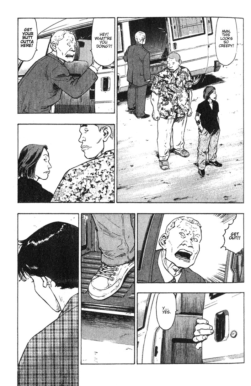 Shamo This Place in the Mist 第13页
