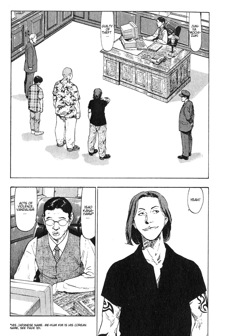 Shamo This Place in the Mist 第16页