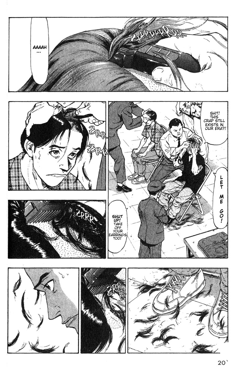 Shamo This Place in the Mist 第20页