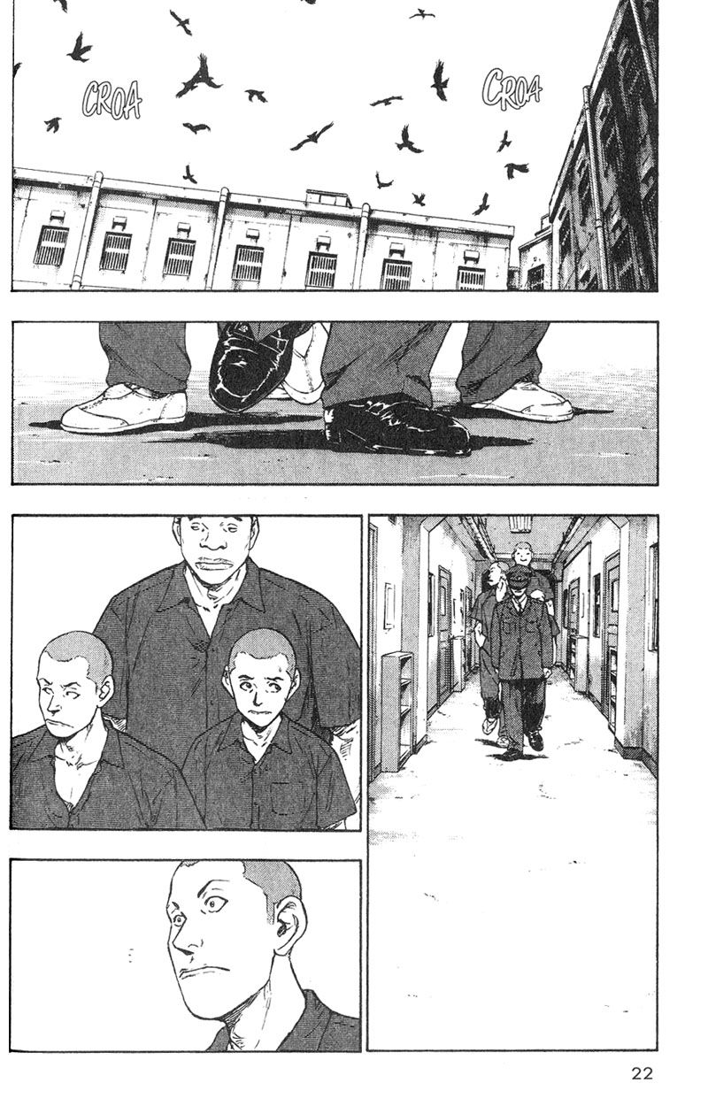 Shamo This Place in the Mist 第22页