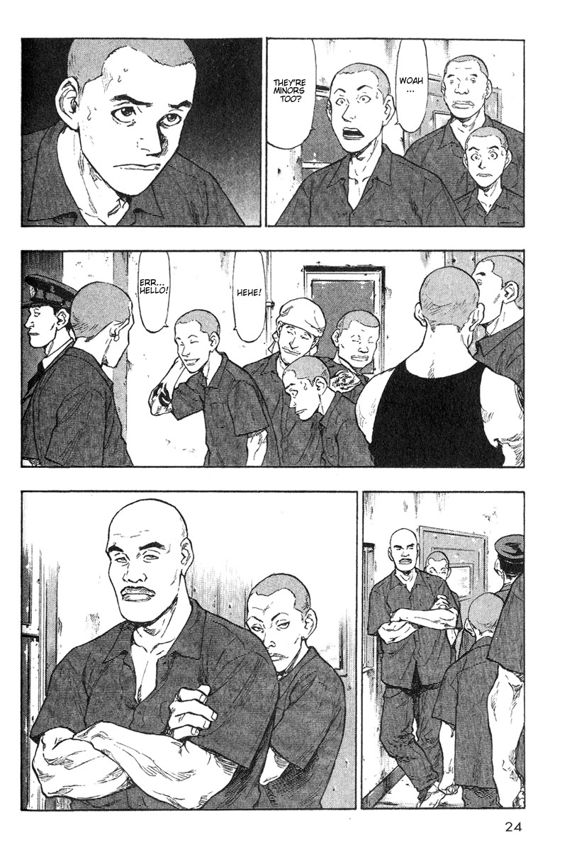 Shamo This Place in the Mist 第24页