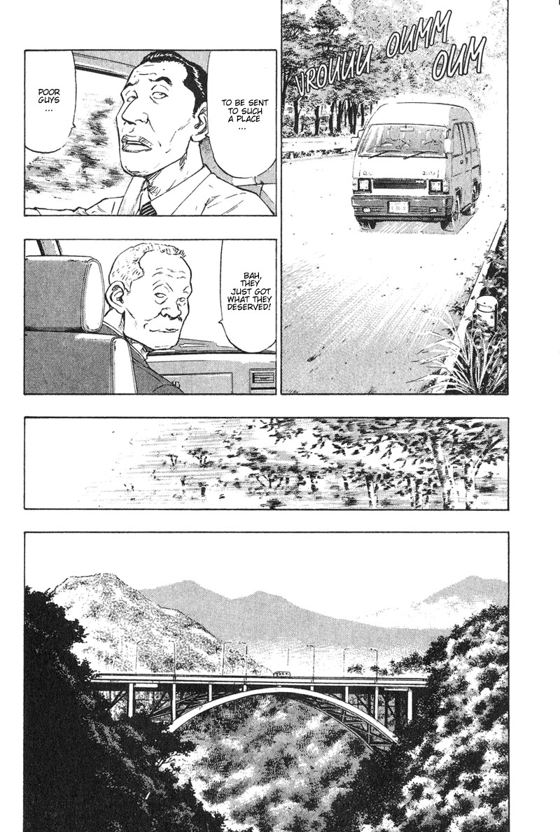 Shamo This Place in the Mist 第8页