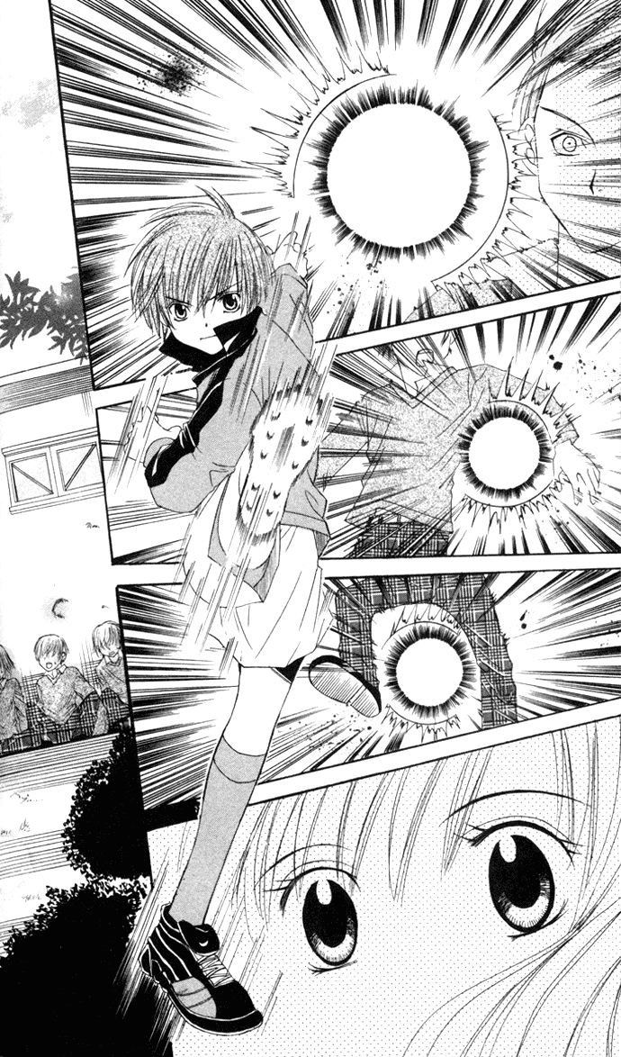 Get Love!! ~Field no Ouji-sama~ Vol. 1 Ch. 2 第25页