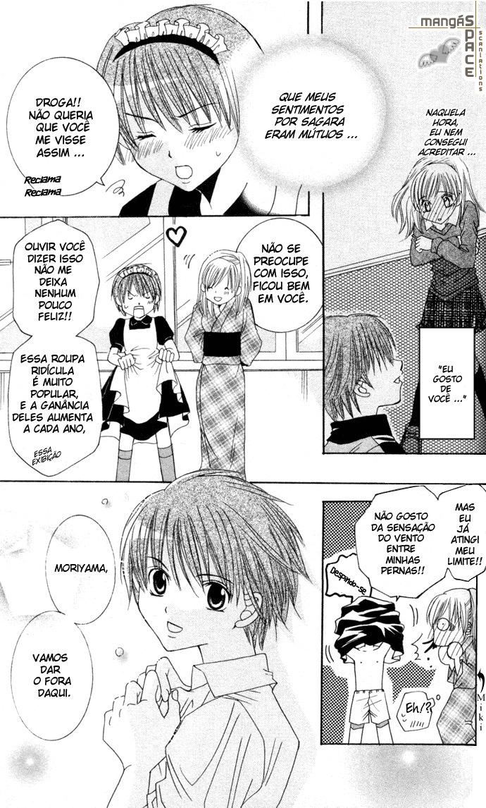 Get Love!! ~Field no Ouji-sama~ Vol. 1 Ch. 2 第6页