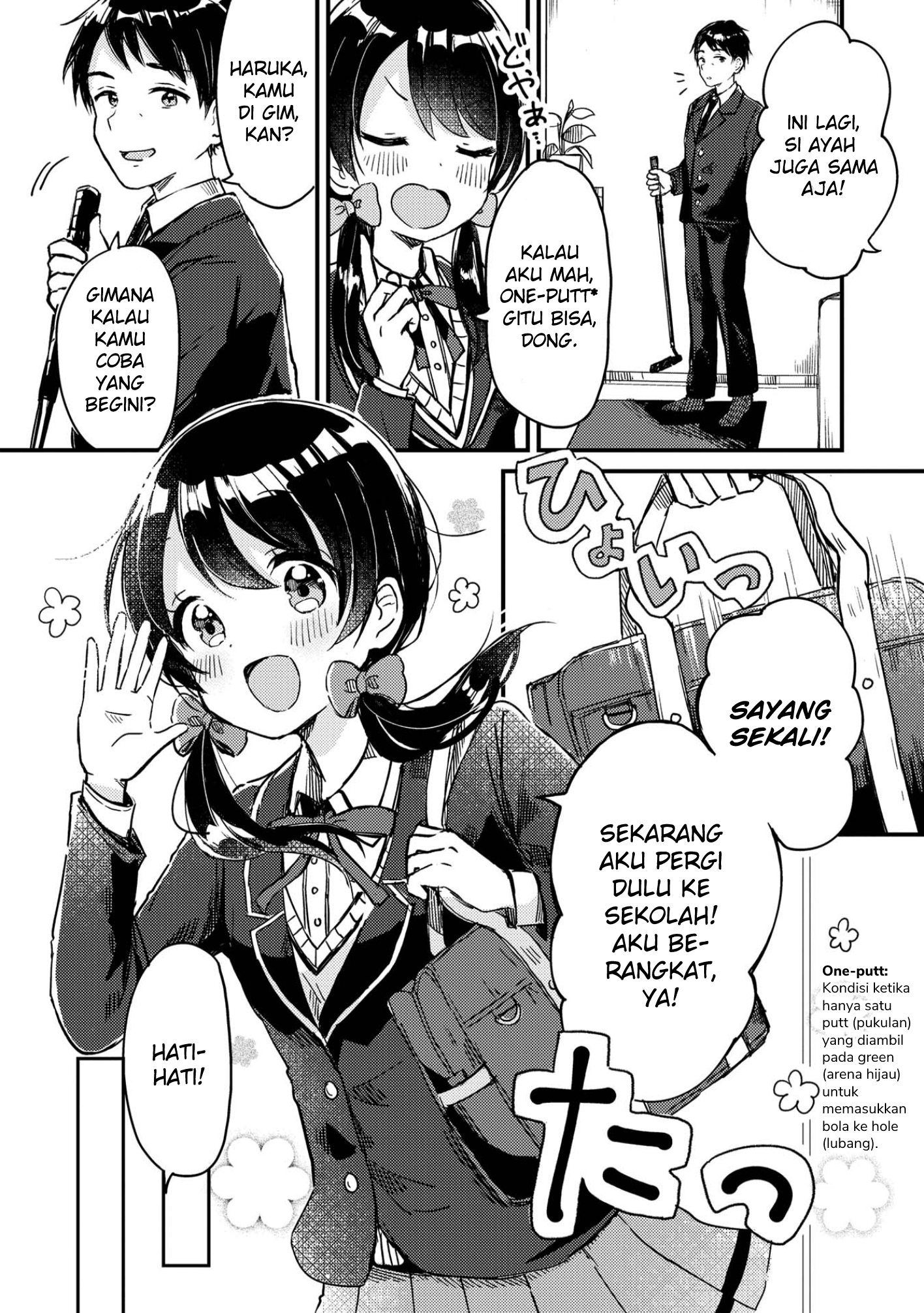 Swing!! Pertemuan dan Permulaan 第11页