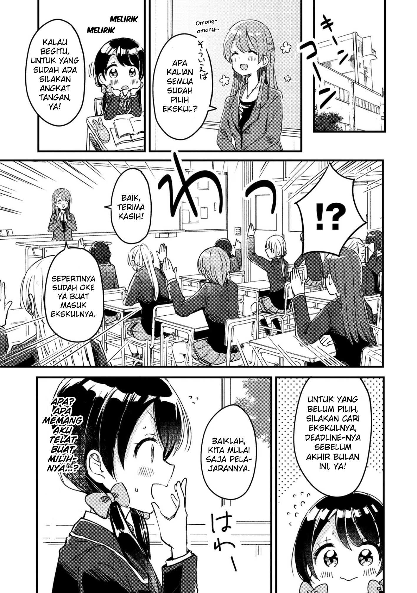 Swing!! Pertemuan dan Permulaan 第14页