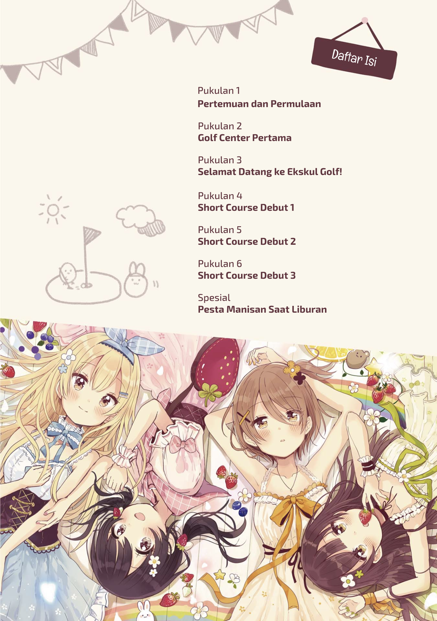 Swing!! Pertemuan dan Permulaan 第4页
