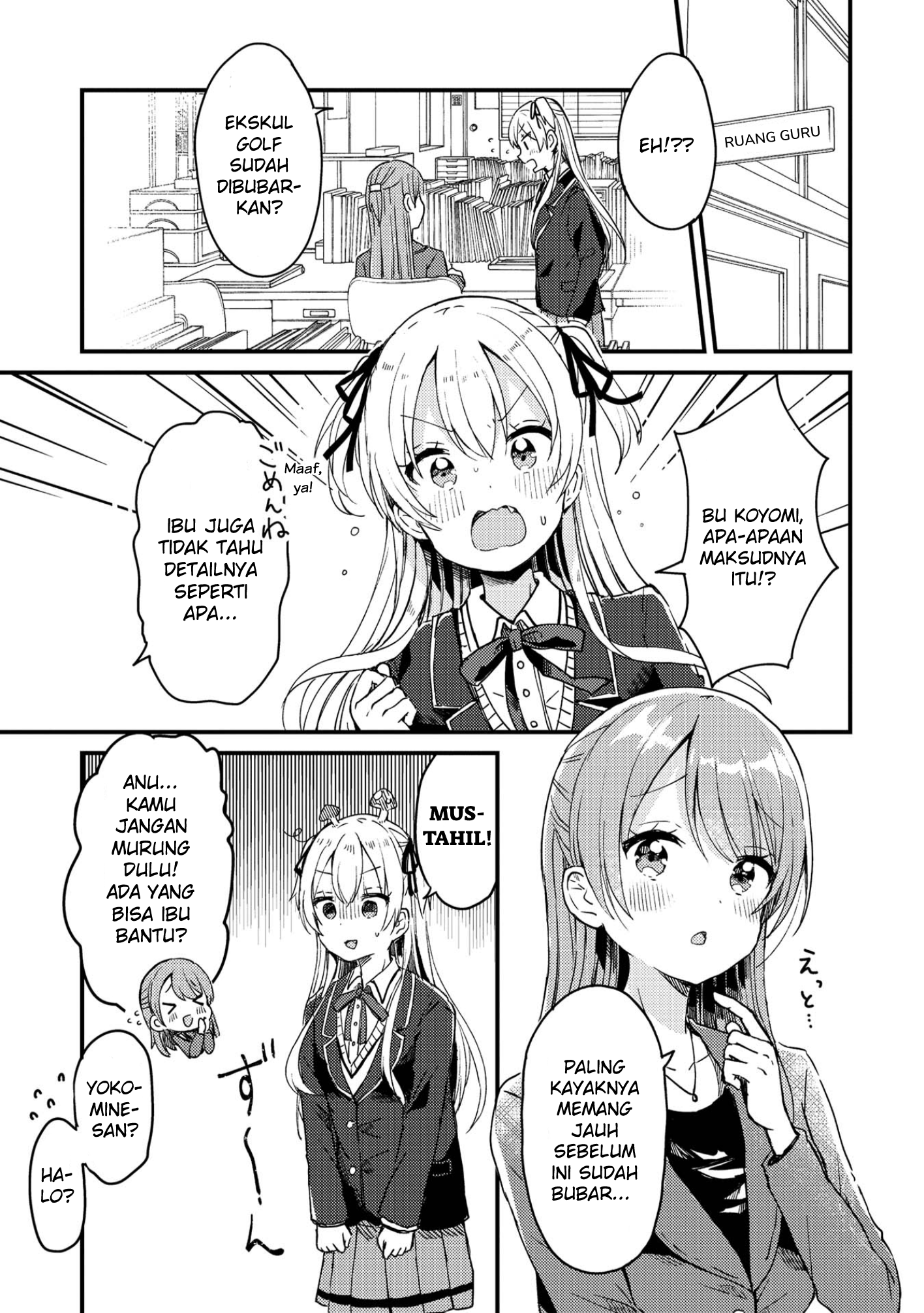 Swing!! Pertemuan dan Permulaan 第8页