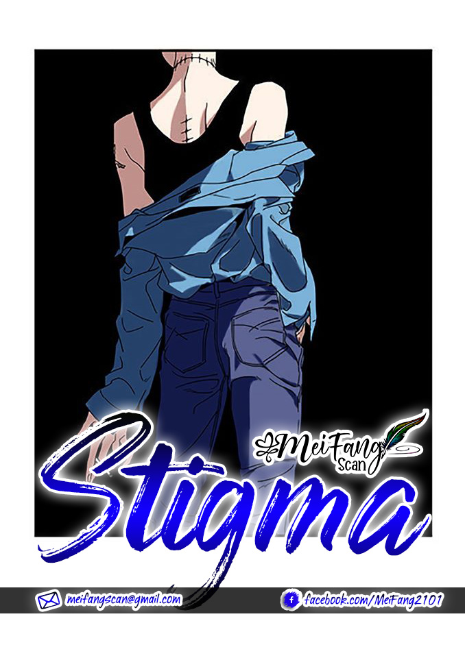 Stigma Ch. 2 第1页
