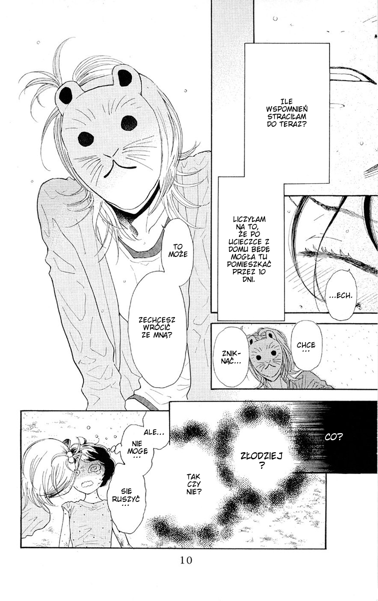 Issho ni Neyou yo Rozdział 1 第12页