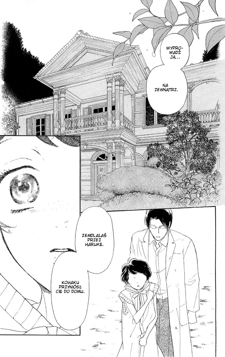 Issho ni Neyou yo Rozdział 1 第23页