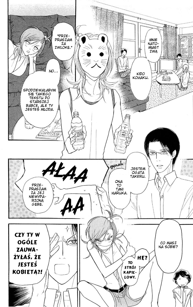Issho ni Neyou yo Rozdział 1 第26页