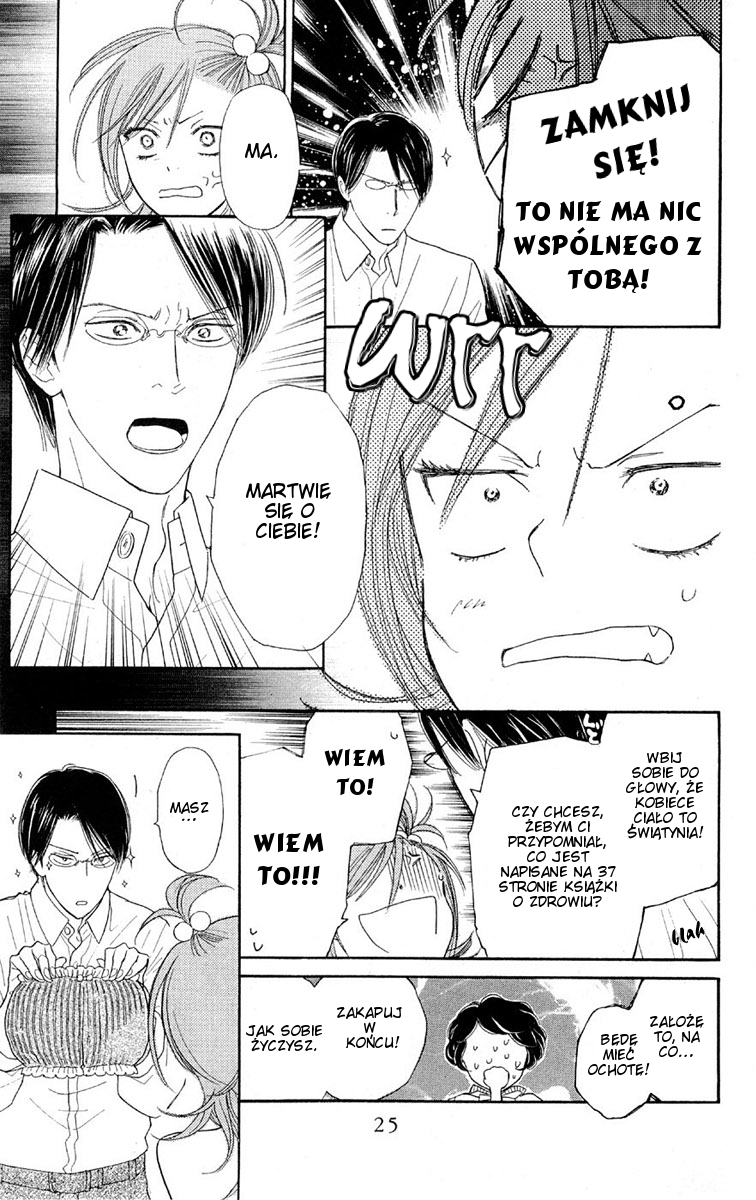 Issho ni Neyou yo Rozdział 1 第27页