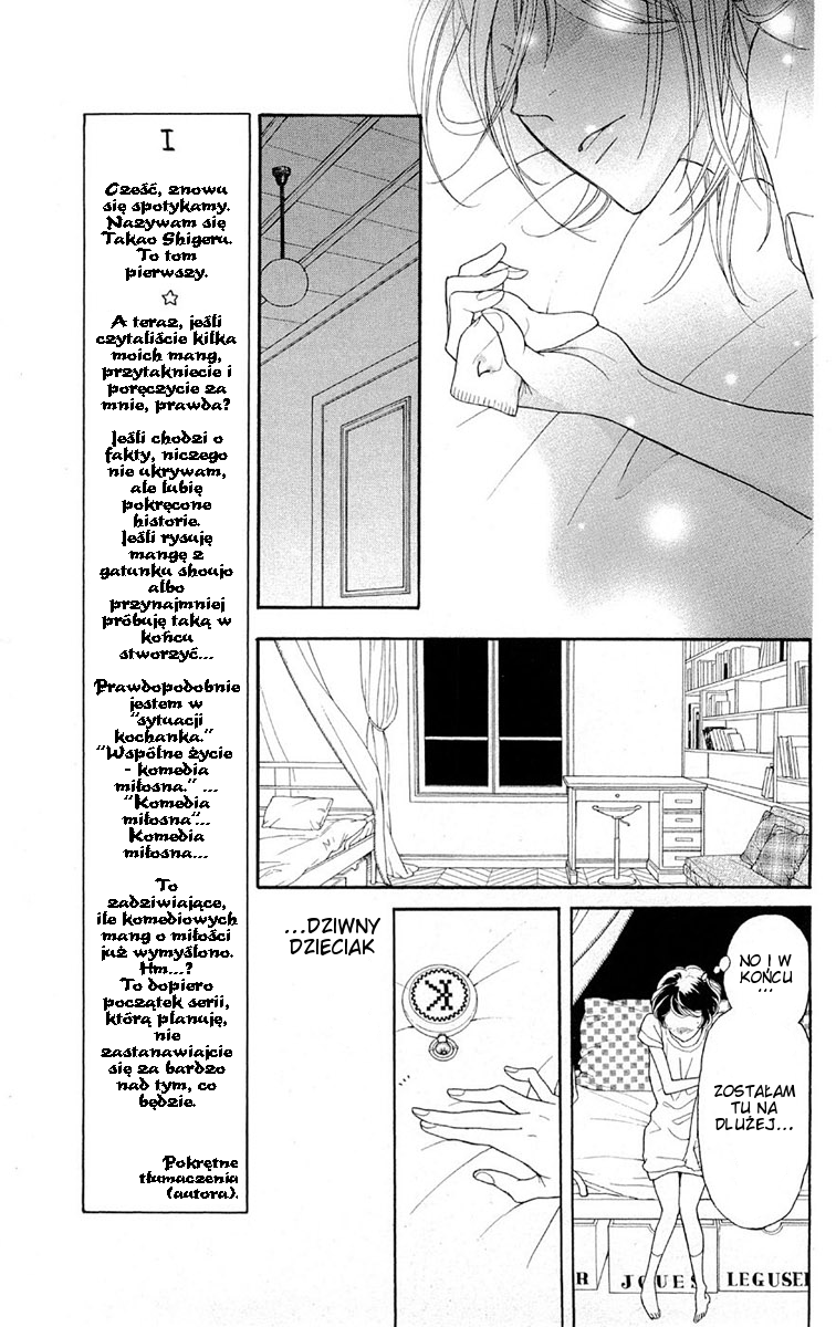 Issho ni Neyou yo Rozdział 1 第47页