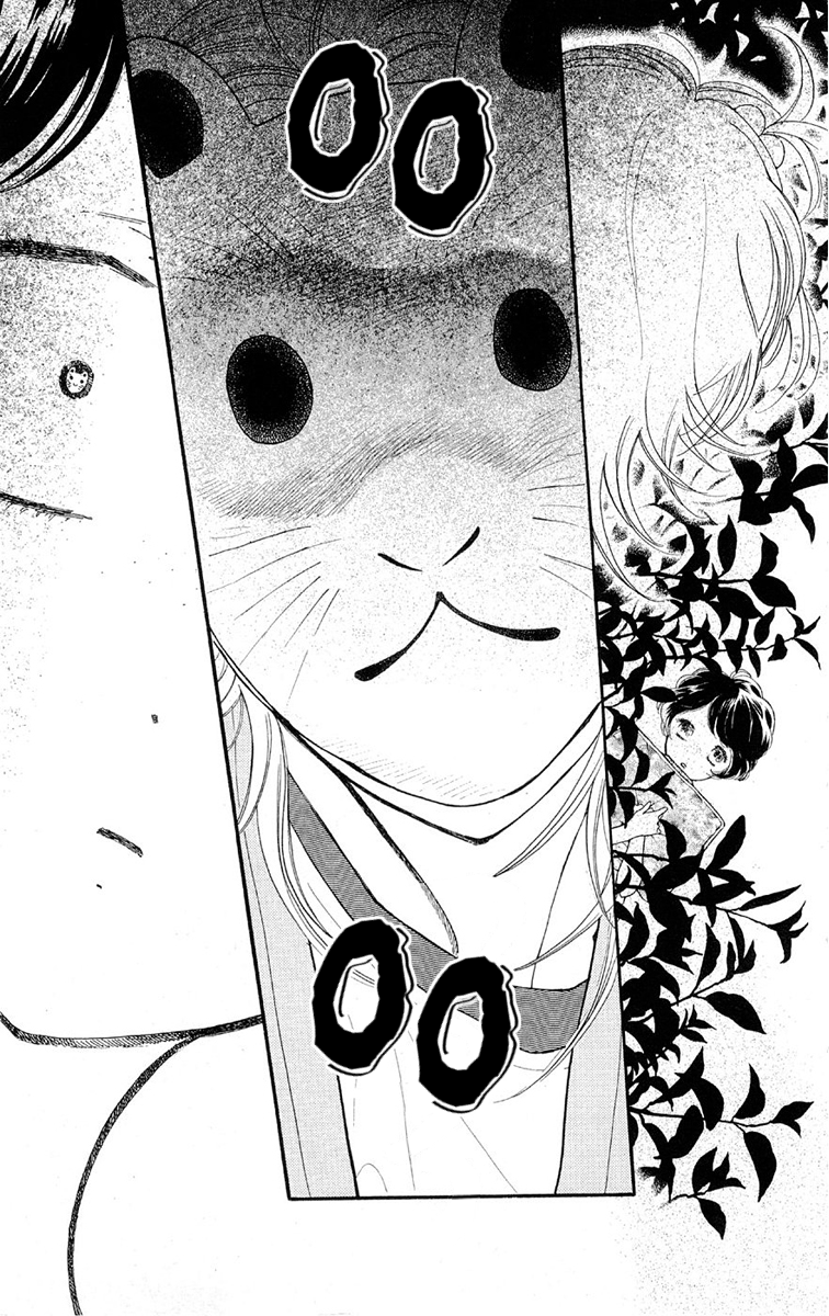 Issho ni Neyou yo Rozdział 1 第9页