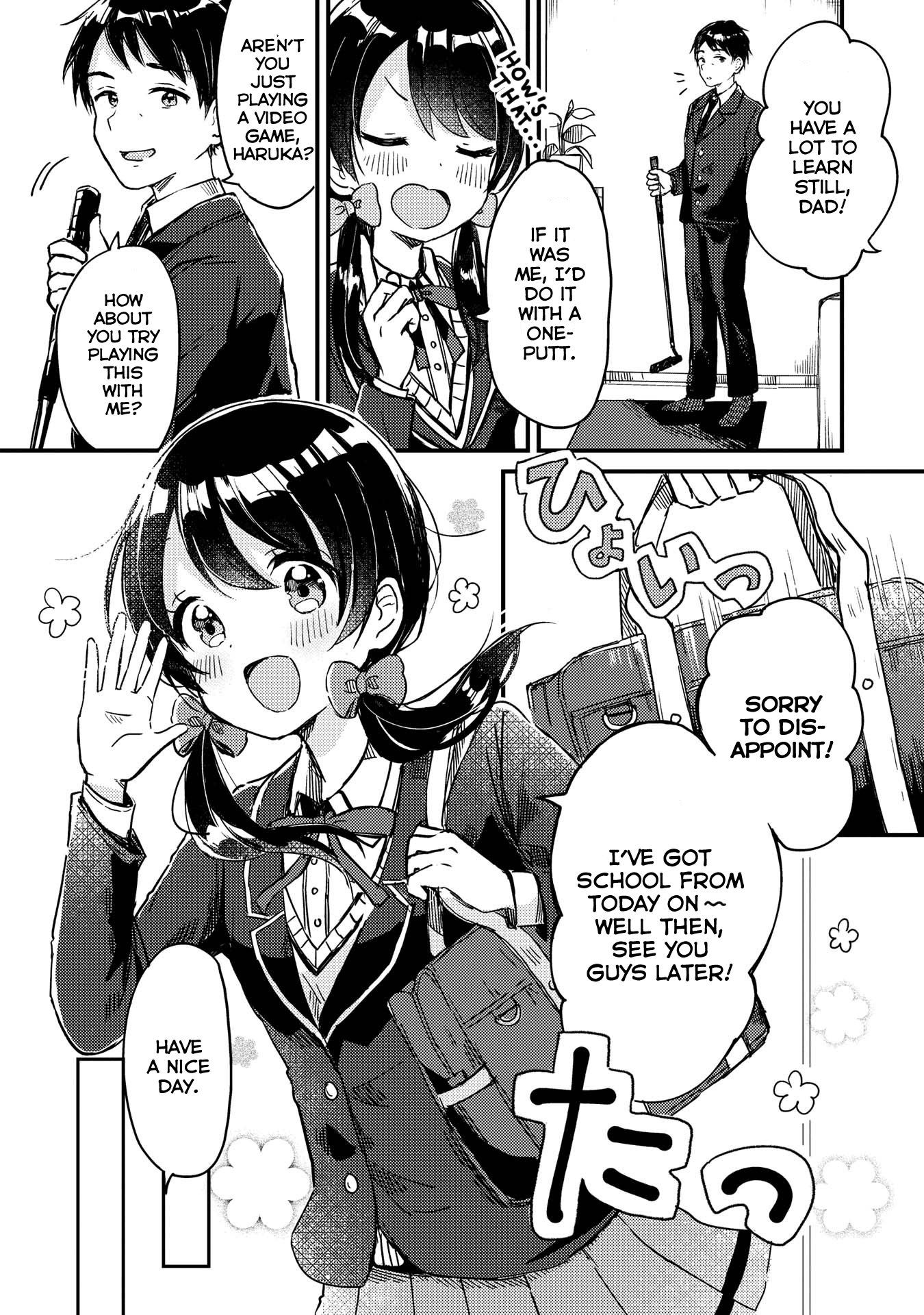 Swing!! Meeting and beginning 第12页