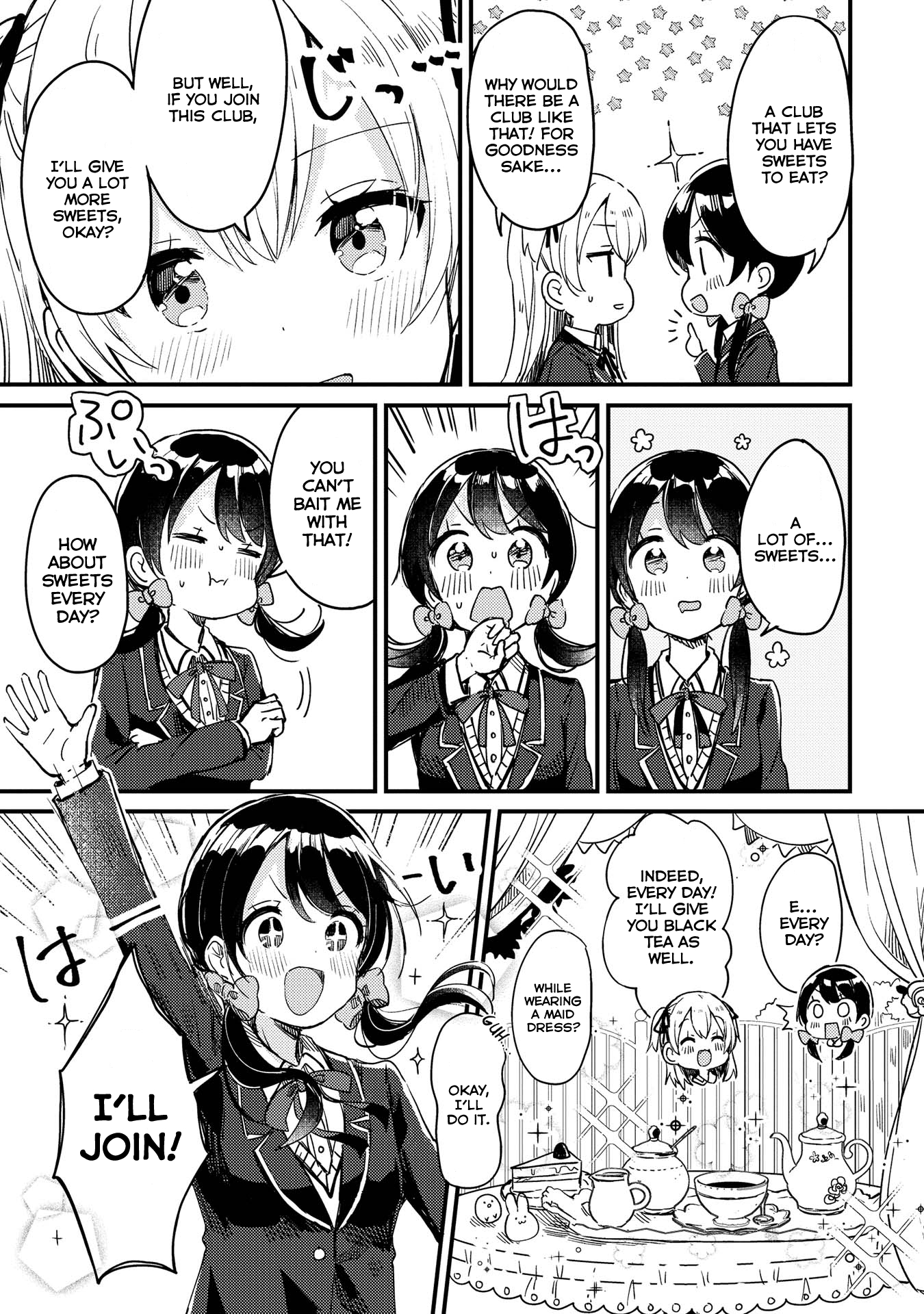 Swing!! Meeting and beginning 第23页