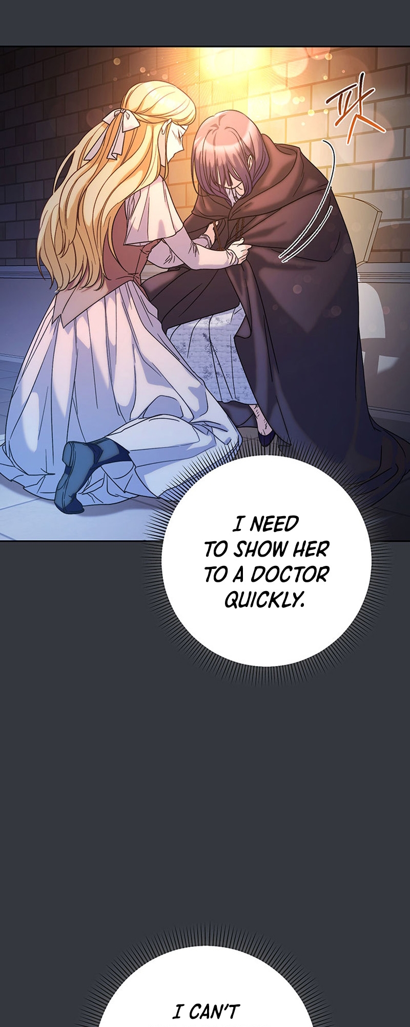 My Beloved Baby Sister Vol. 1 Ch. 4 第12页