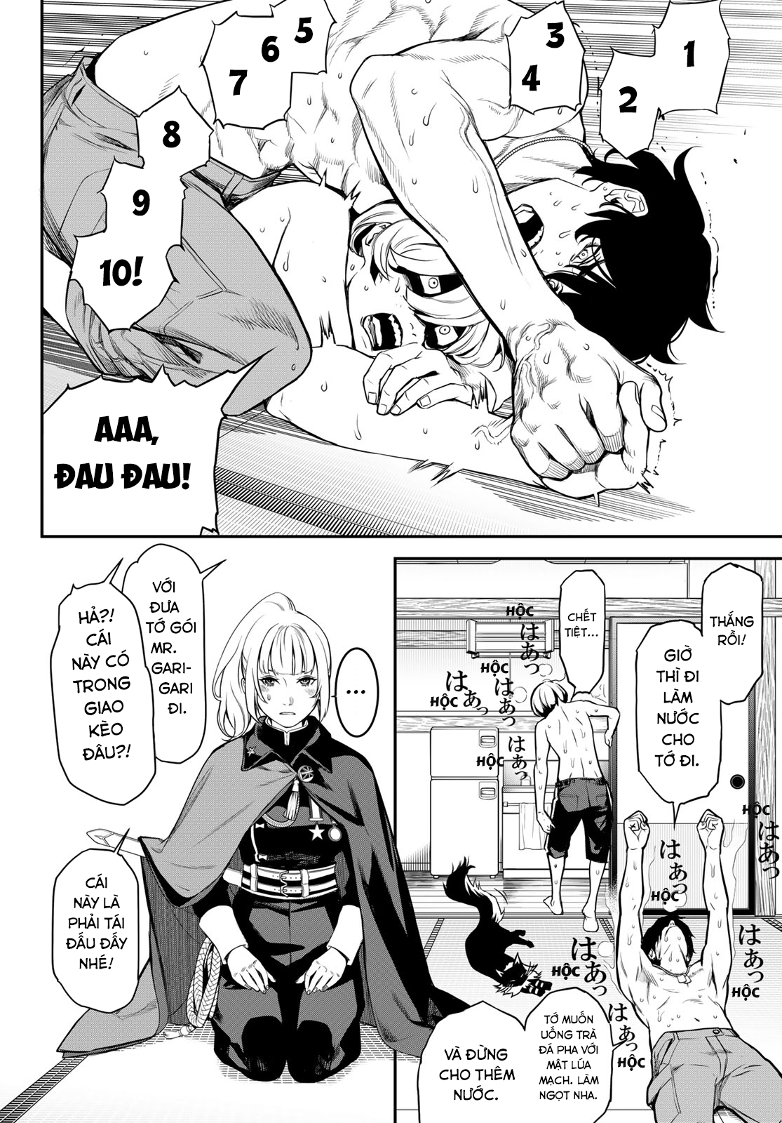 Kaijin Fugeki Ch. 1 第11页