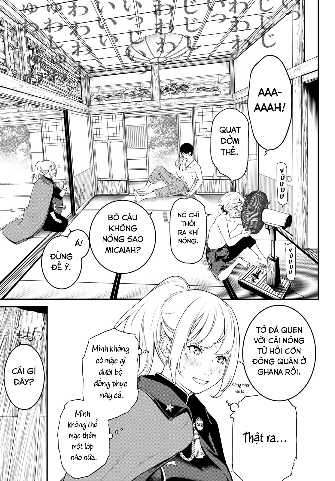 Kaijin Fugeki Ch. 1 第12页