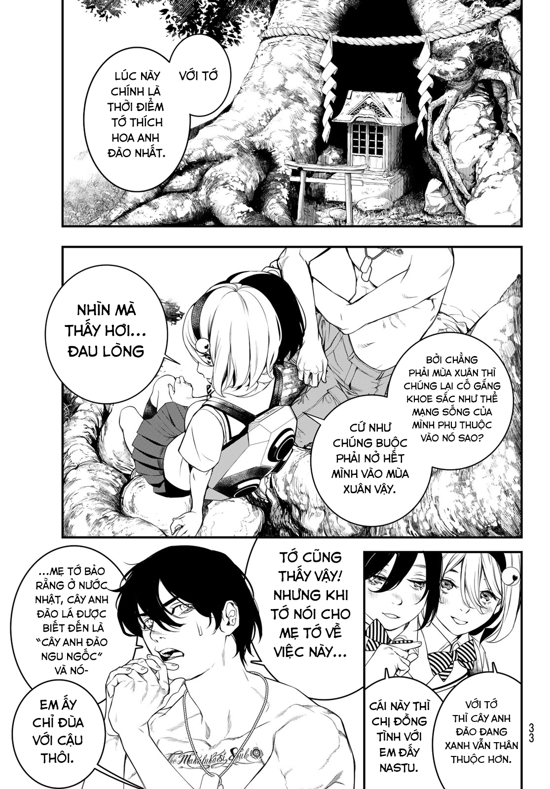 Kaijin Fugeki Ch. 1 第20页
