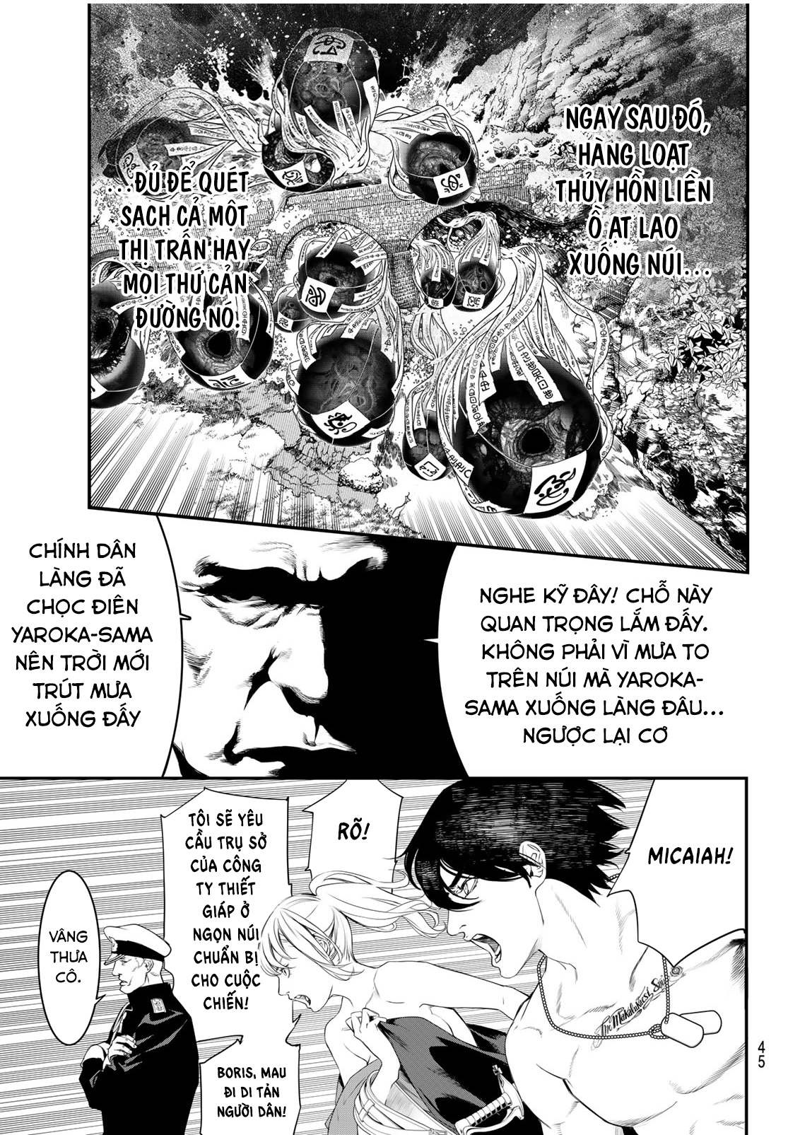 Kaijin Fugeki Ch. 1 第30页