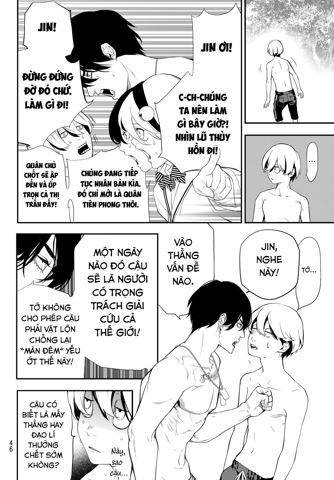 Kaijin Fugeki Ch. 1 第31页
