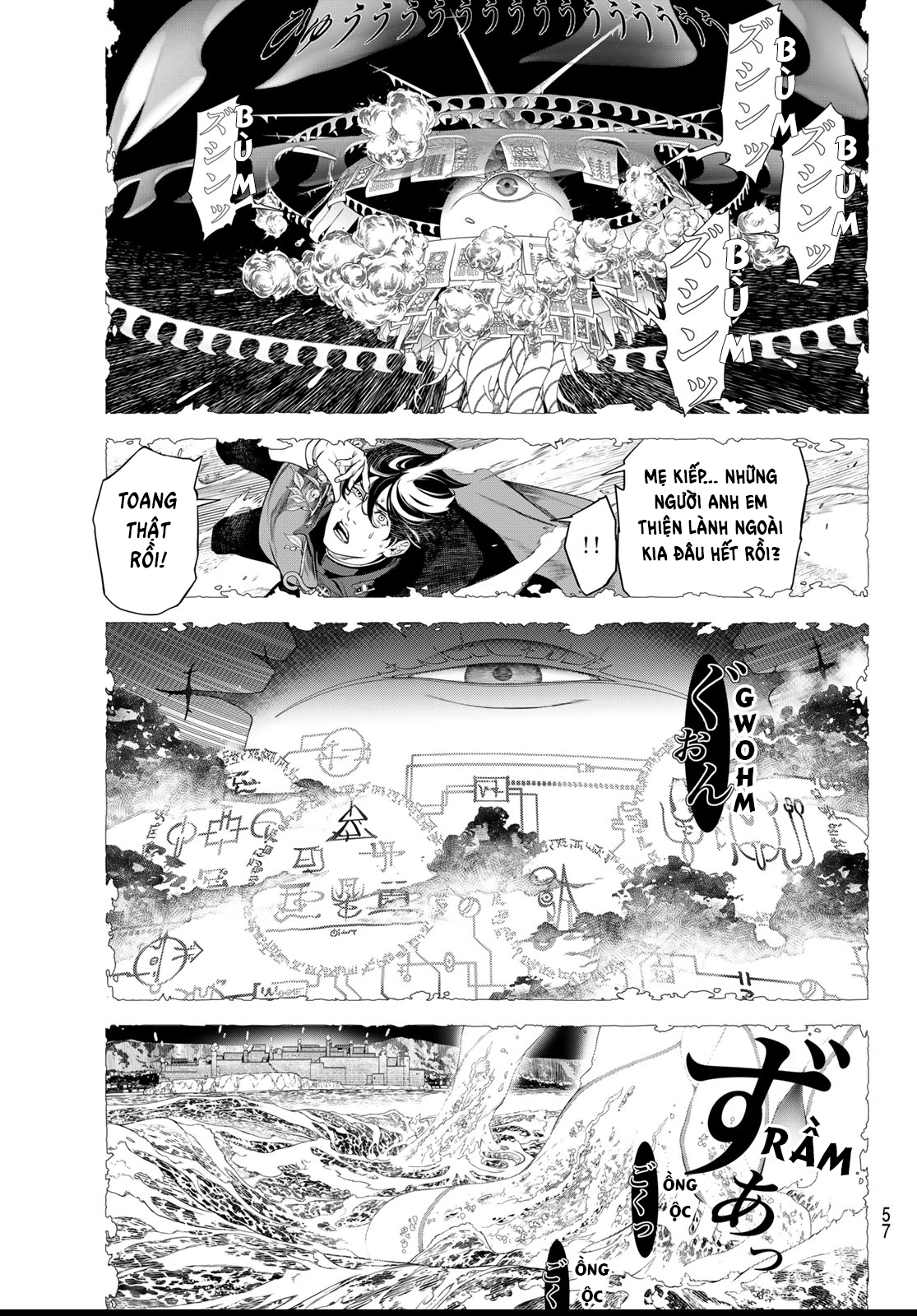 Kaijin Fugeki Ch. 1 第40页
